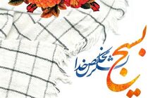افتتاح نخستین دفتر خبرگزاری بسیج کشور در گیلان 
