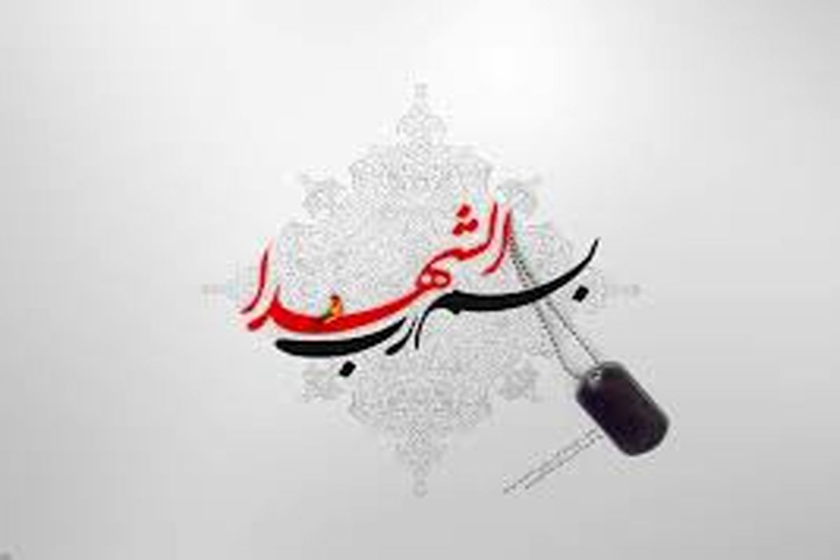 شهادت