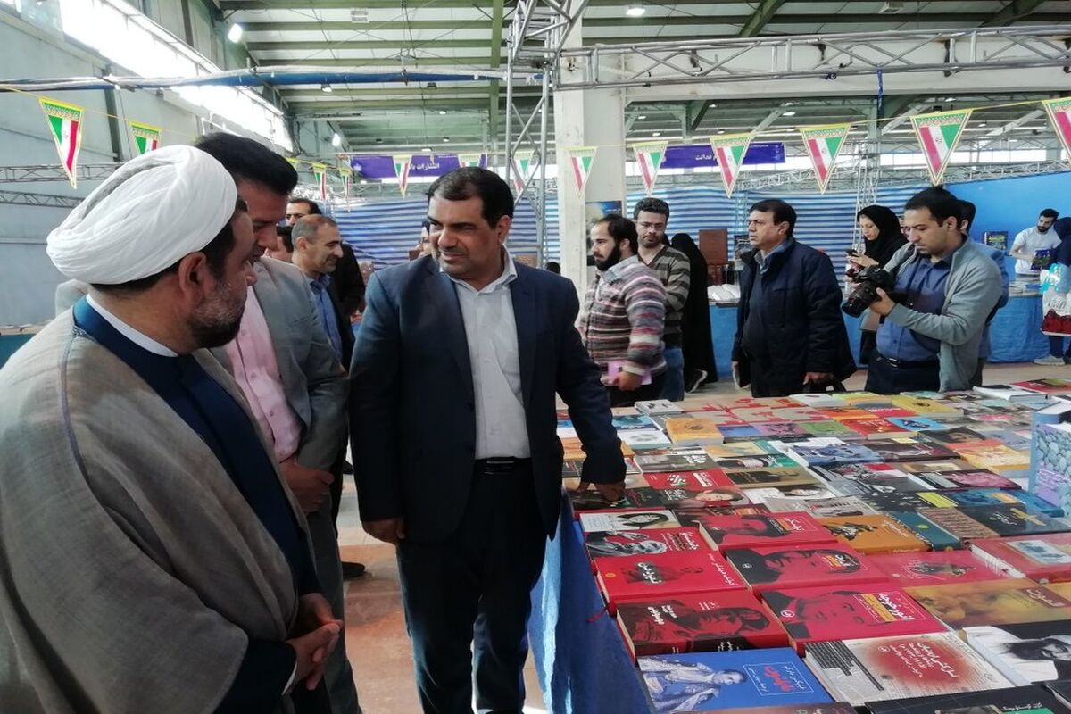 چهاردهمین نمایشگاه کتاب کرمانشاه 