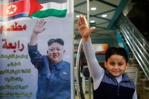 آمریکا به حمایت از اسرائیل محکوم شد