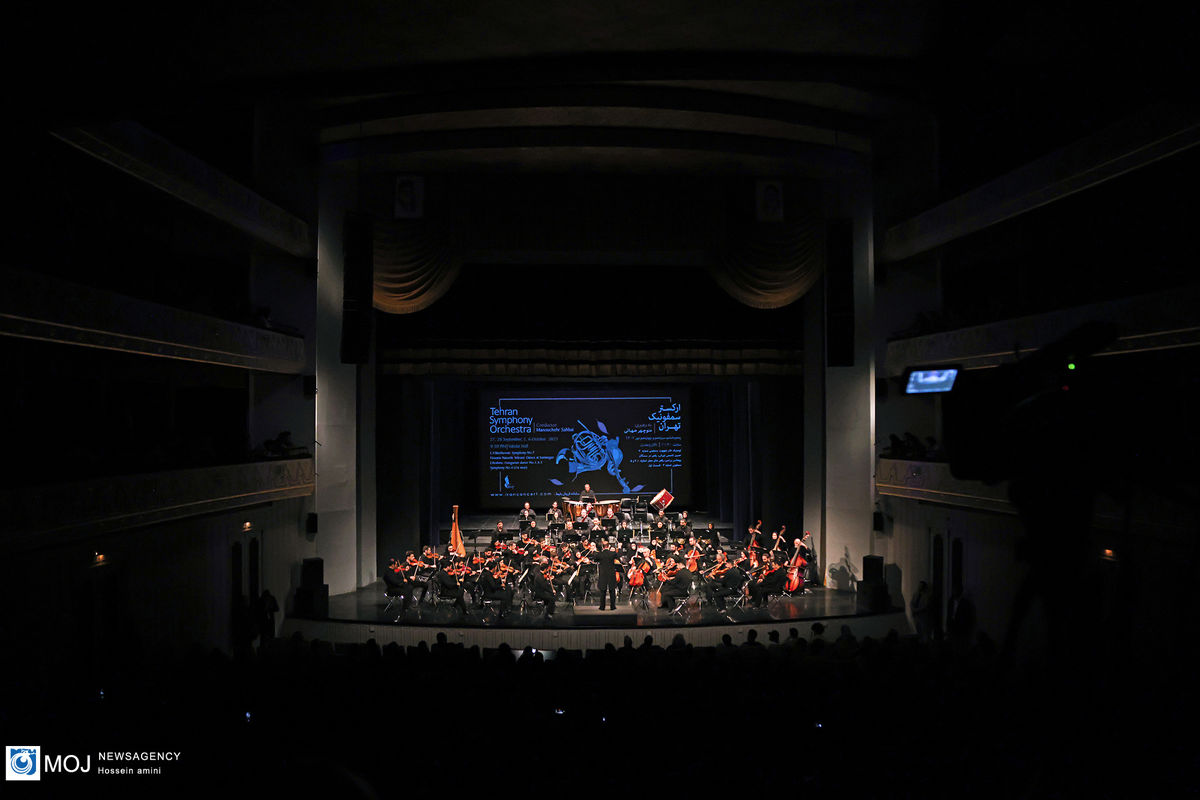 کنسرت ارکستر سمفونیک تهران