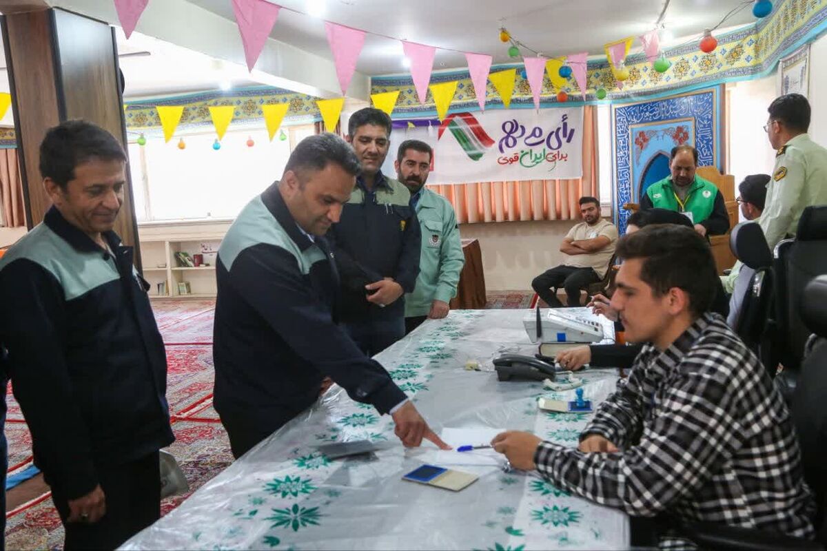 ذوب آهن اصفهان