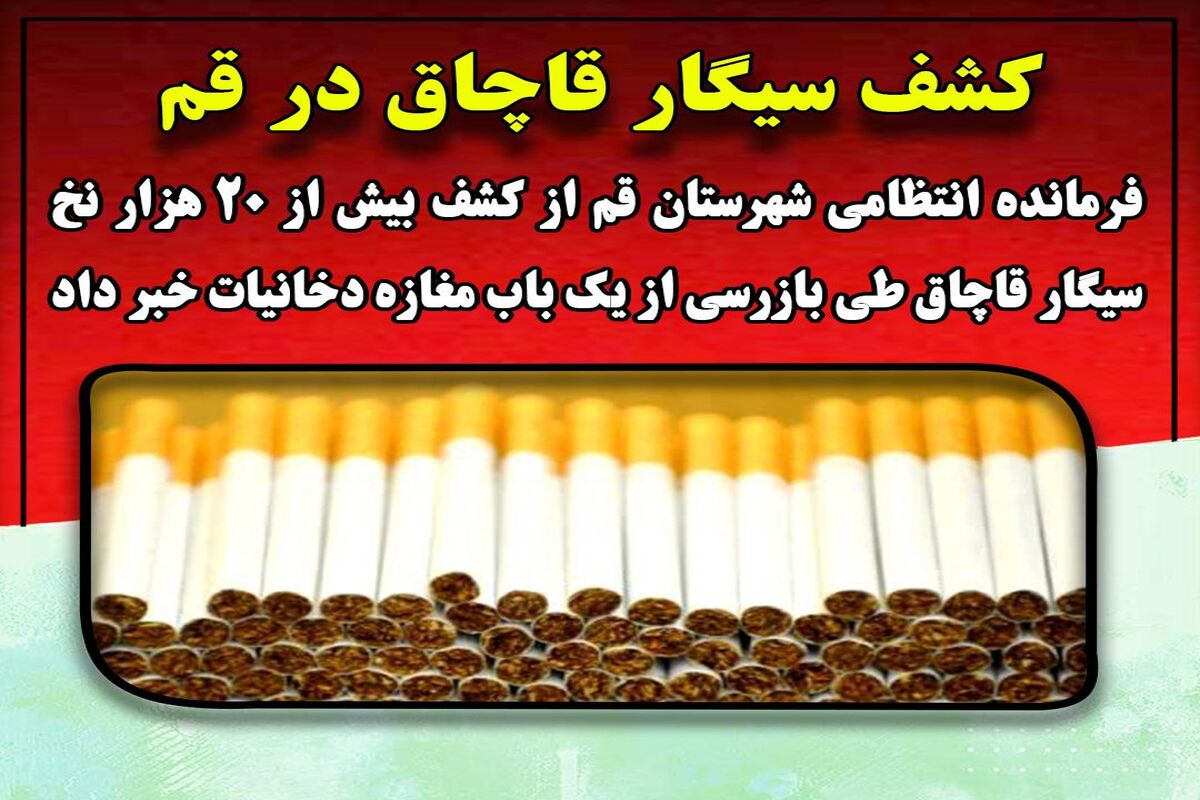 سیگار