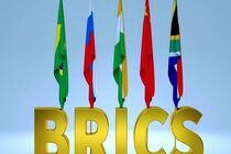 ورود به بریکس فعلا مقدور نیست