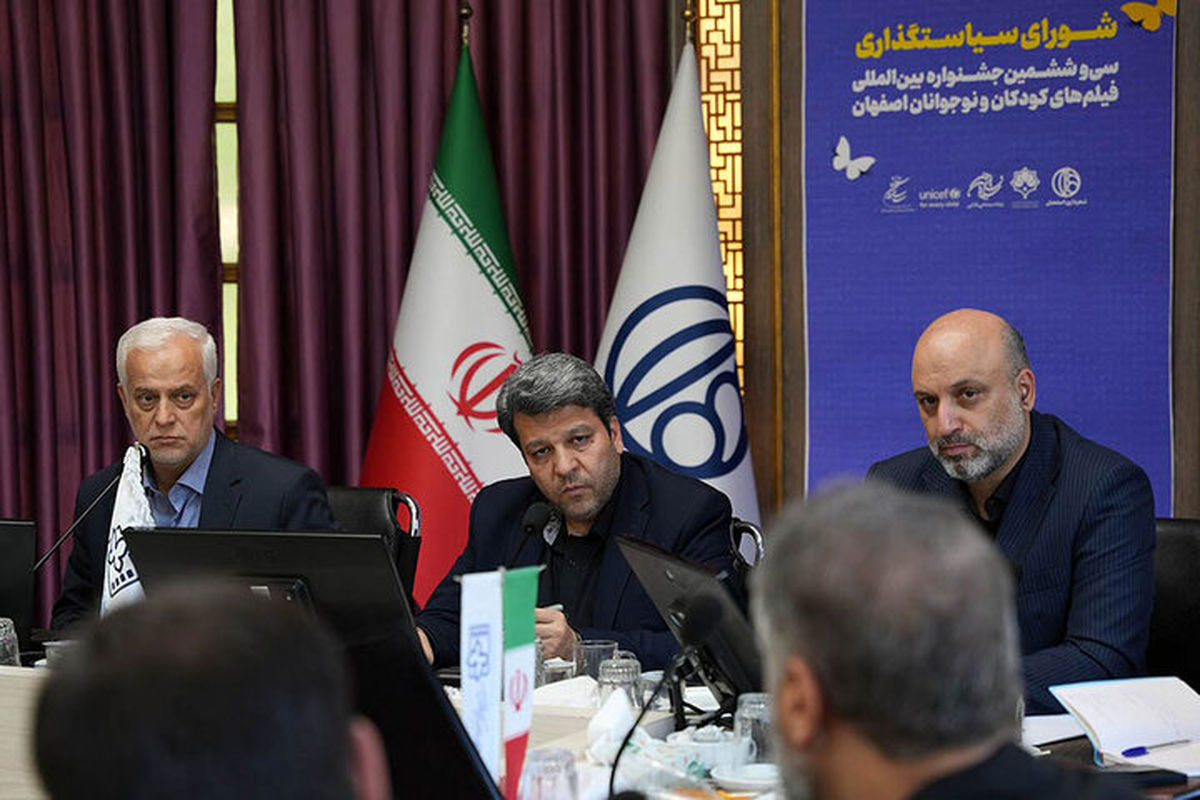 رئیس سازمان سینمایی