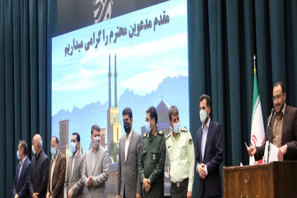 شهرداری میبد