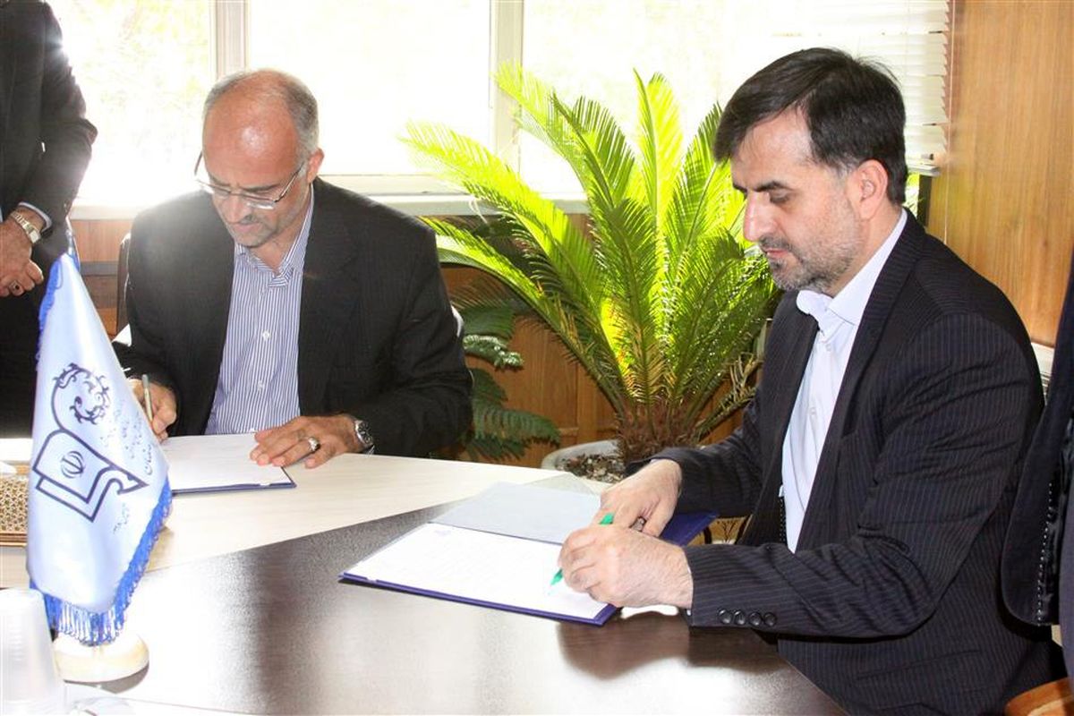 اصفهان- شرکت گاز