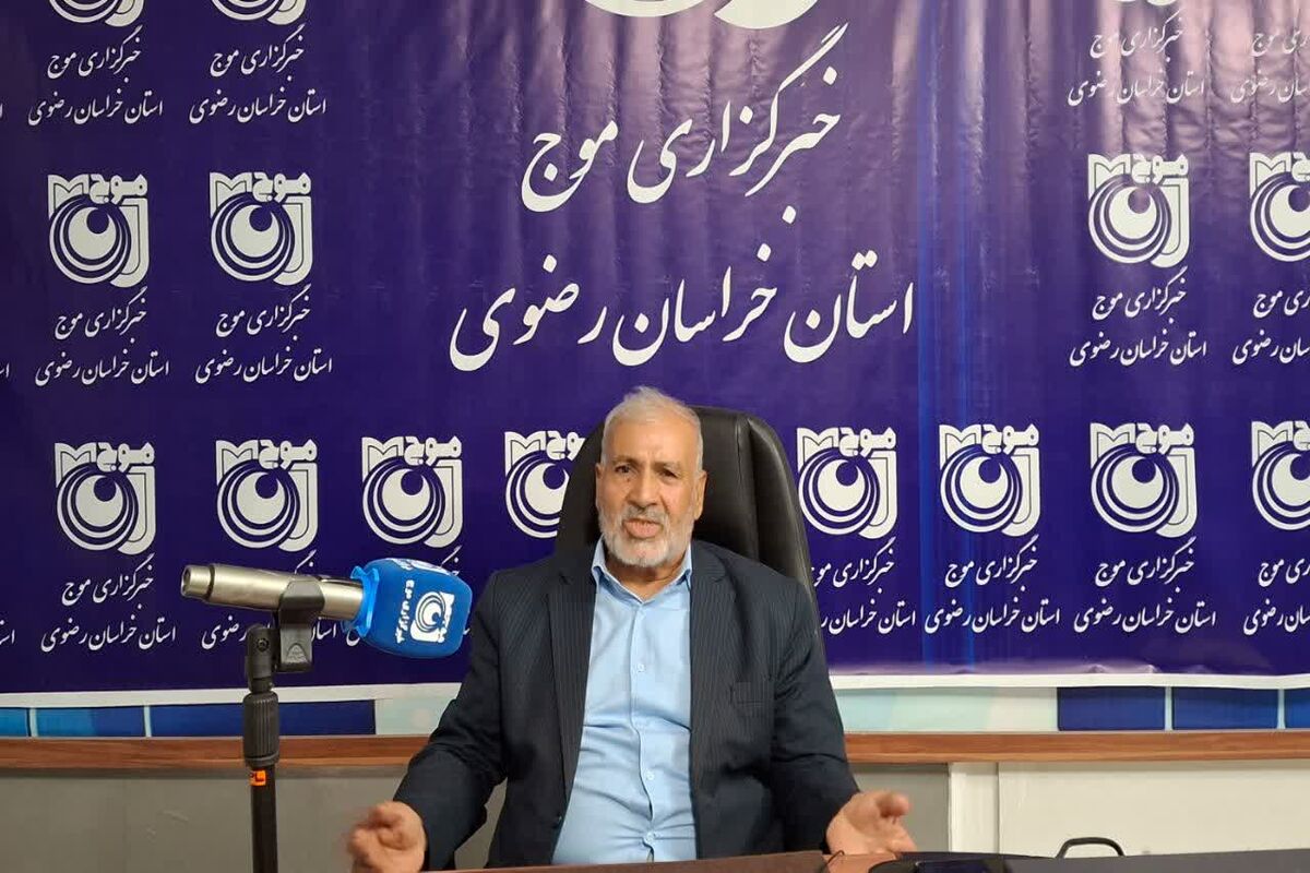 رئیس خانه احزاب خراسان رضوی