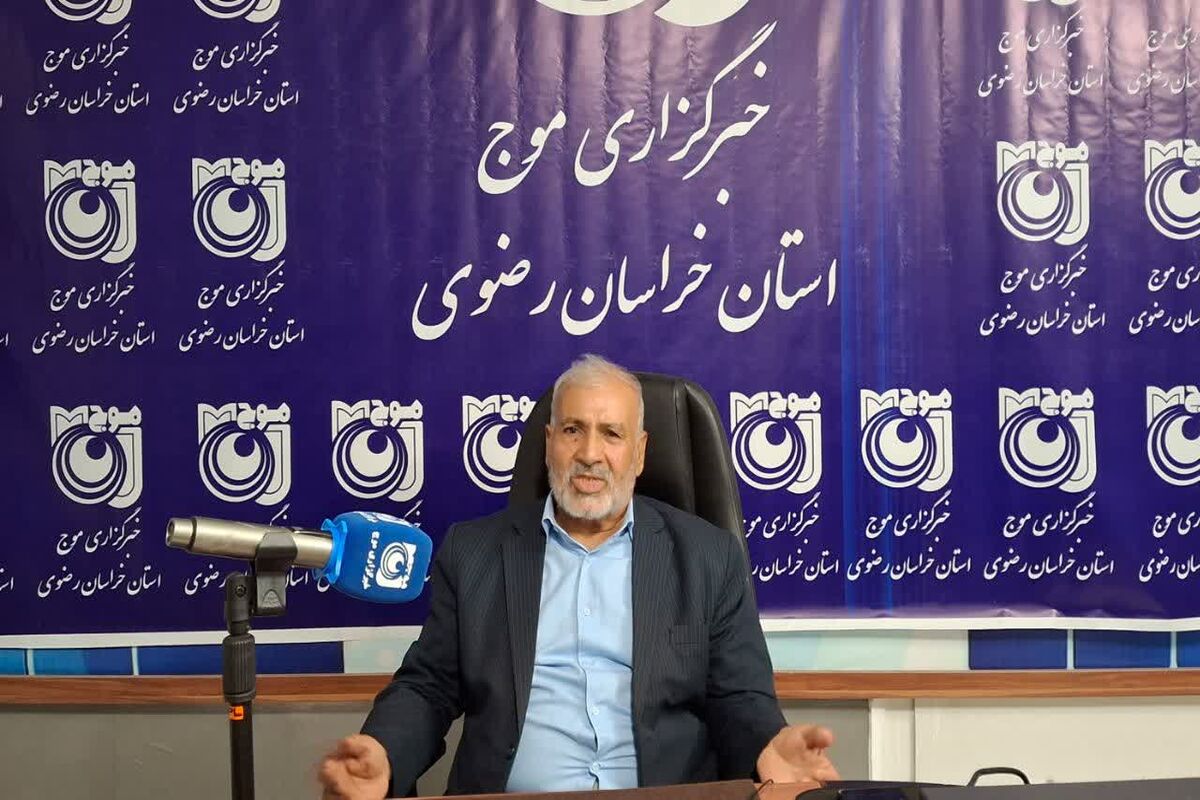 رئیس خانه احزاب خراسان رضوی