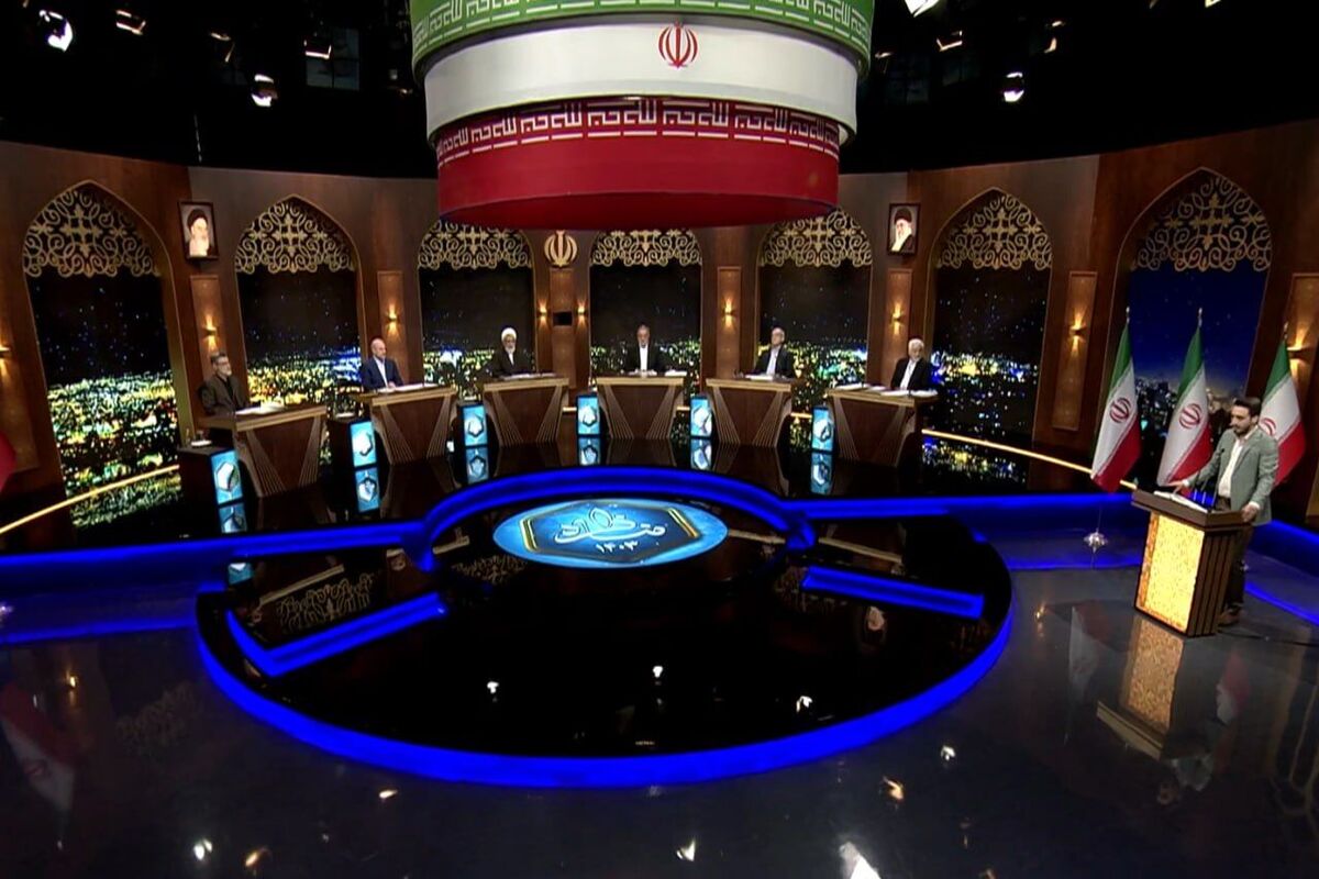 مناظره