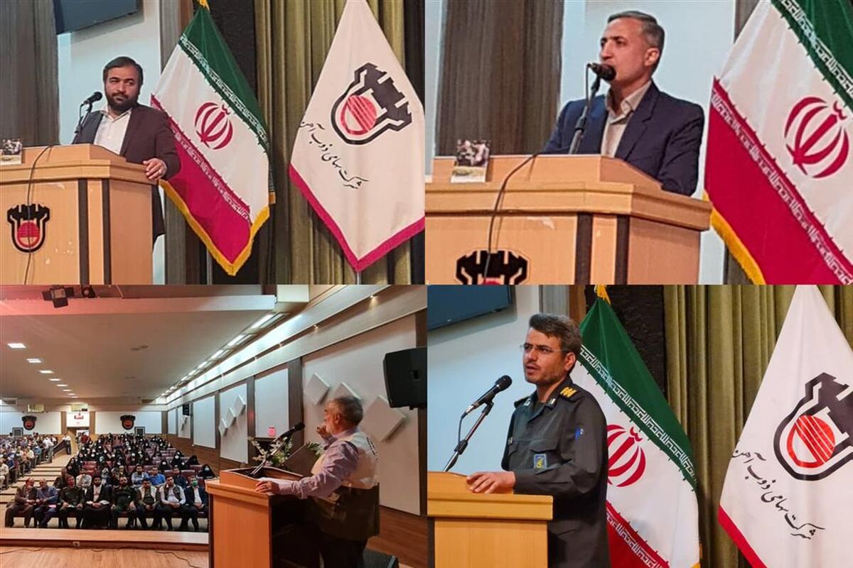 ذوب آهن اصفهان