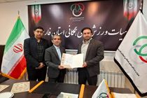 سکاندار روابط عمومی ورزش همگانی فارس منصوب شد