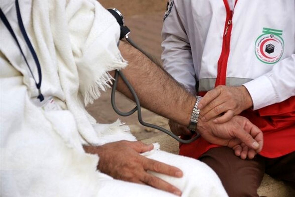 مرکز پزشکی حج و زیارت جمعیت هلال احمر 