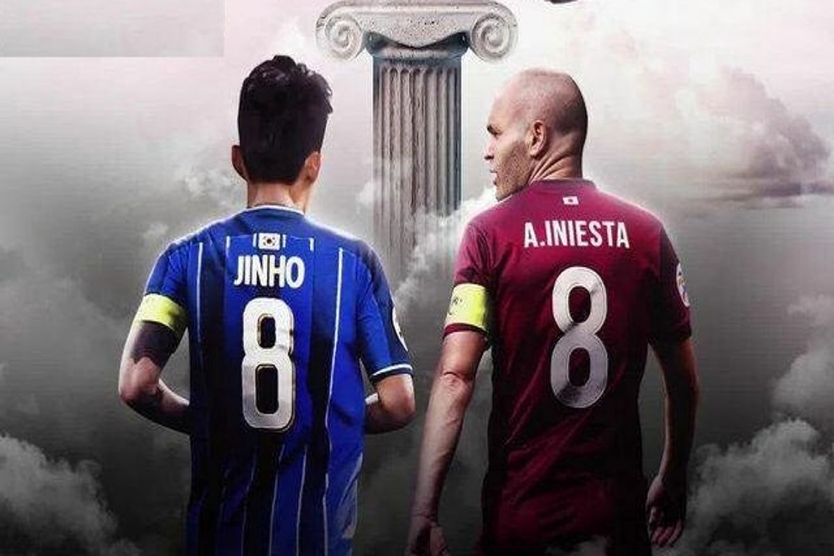 بازی اولسان  و ویسل کوبه