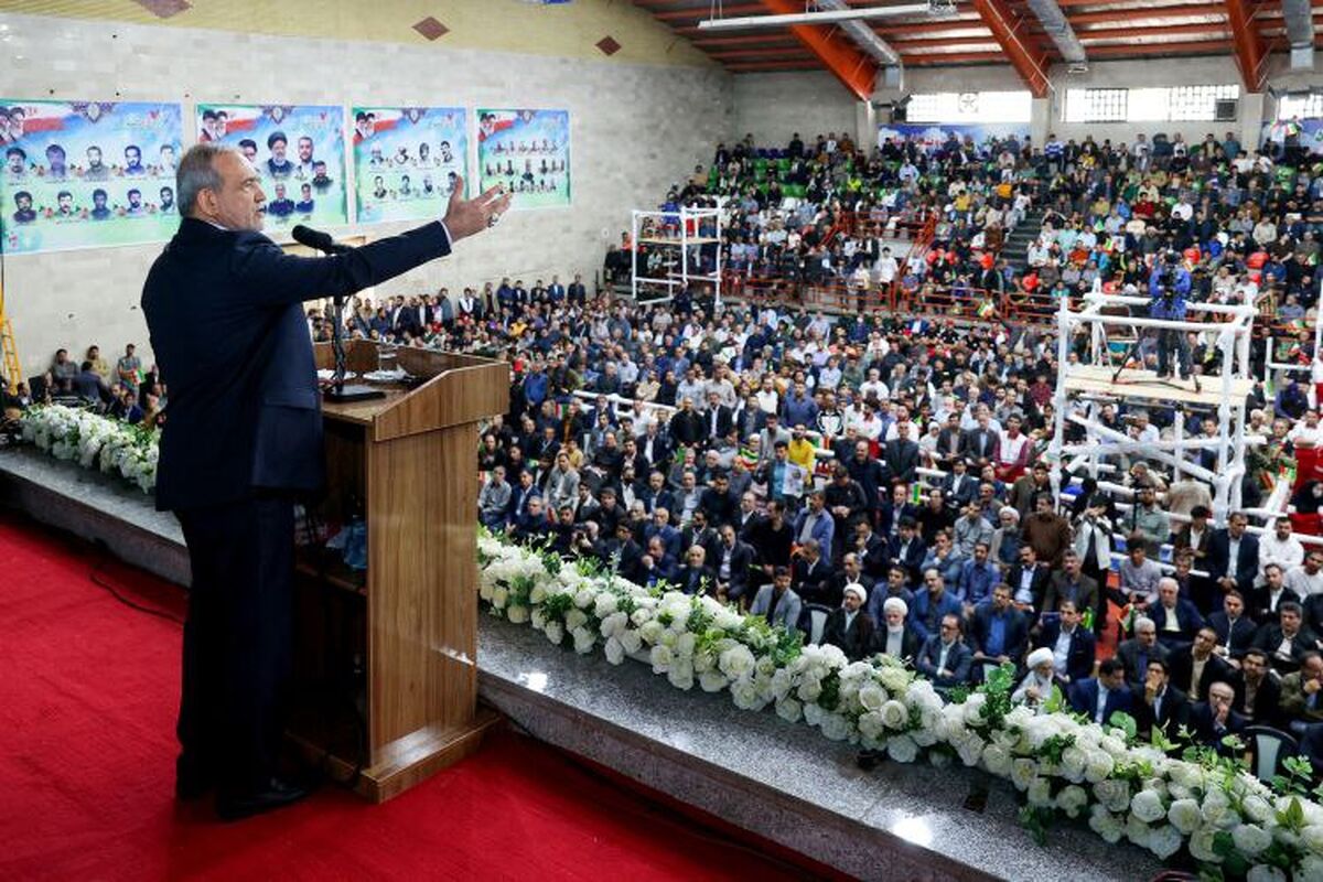 پزشنیان