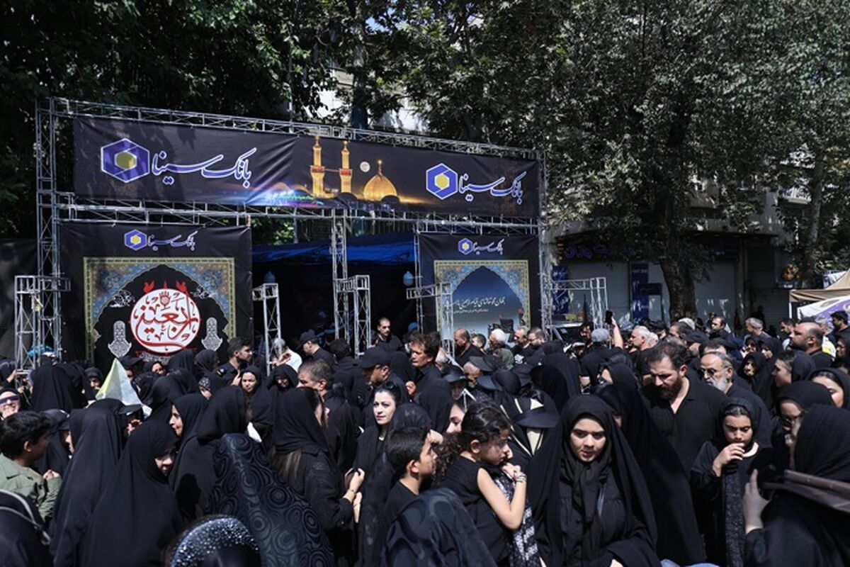 بانک سینا