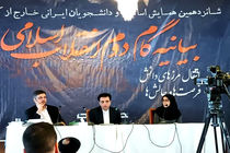 تحصیل حدود صد هزار دانشجوی ایرانی در دانشگاه های خارج از کشور 