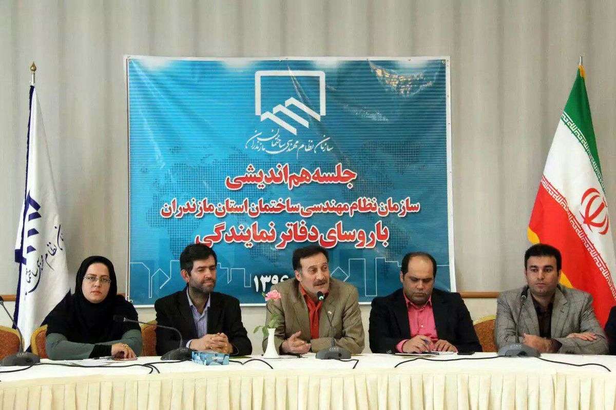 نظام مهندسی