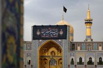 مشهدالرضا (ع) غرق در ماتم تاسوعای حسینی (ع)