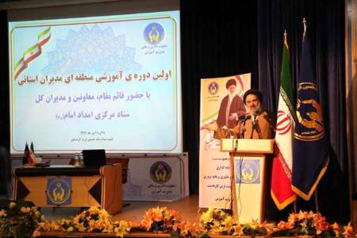 آیت الله سید محمد حسینی شاهرودی