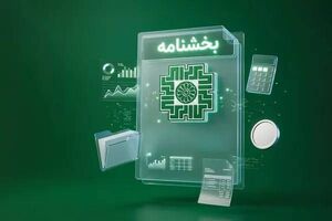 تمدید مهلت ارایه اظهارنامه مالیات بر درآمد صاحبان مشاغل تا پایان آبان‌ماه