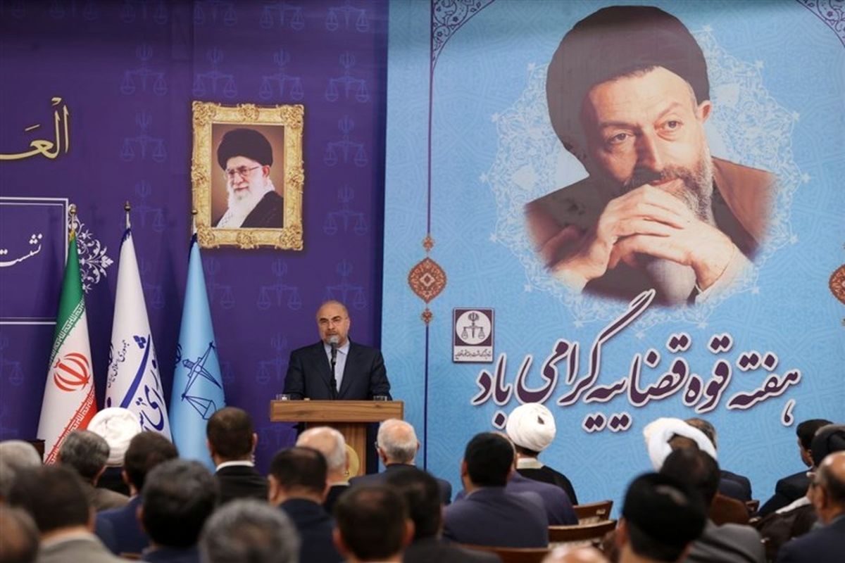 رئیس مجلس شورای اسلامی