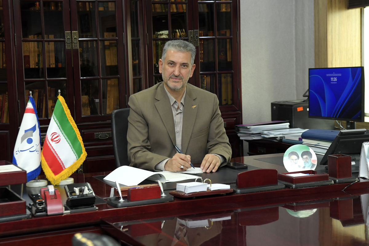 بانک سرمایه