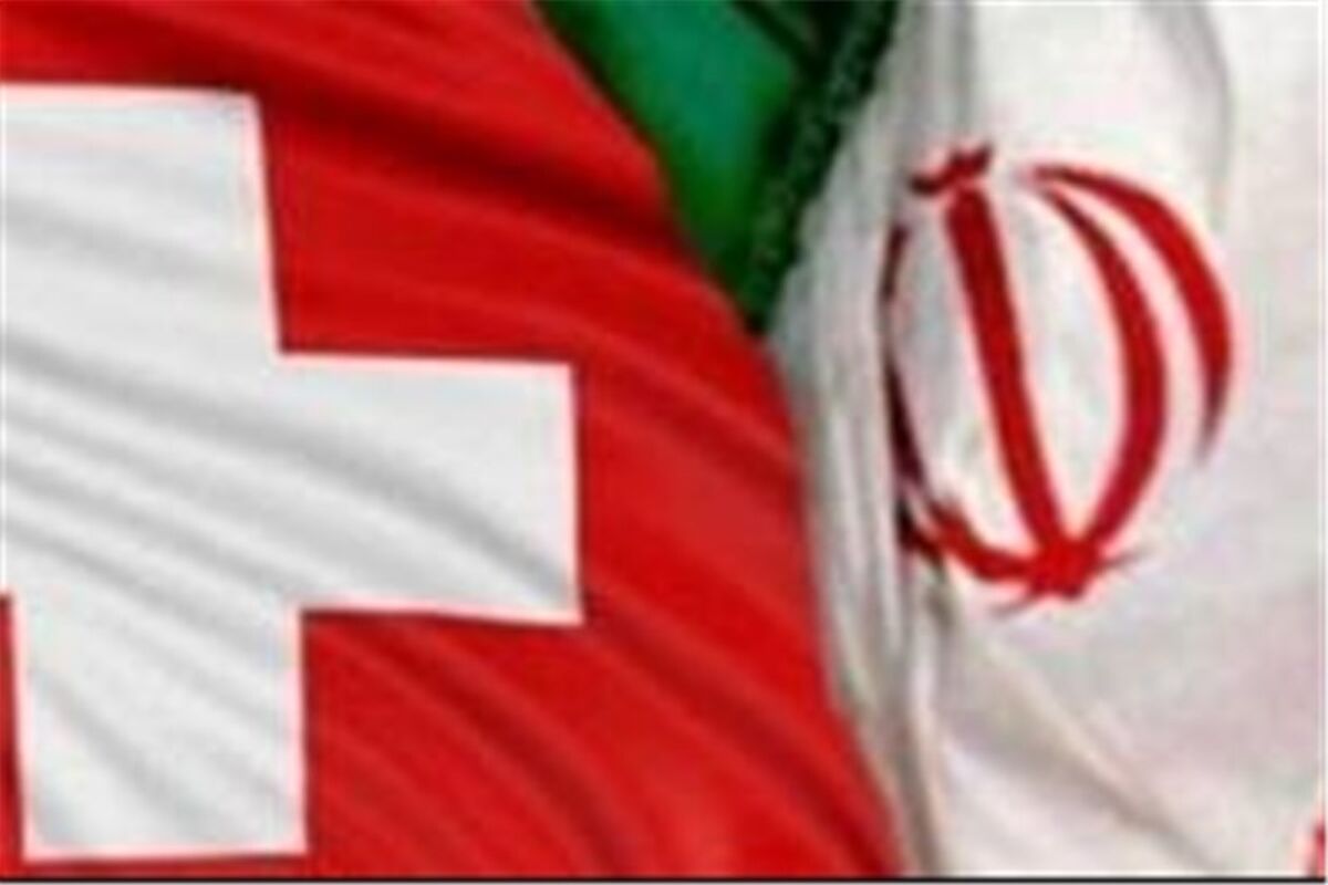 ایران سوئیس