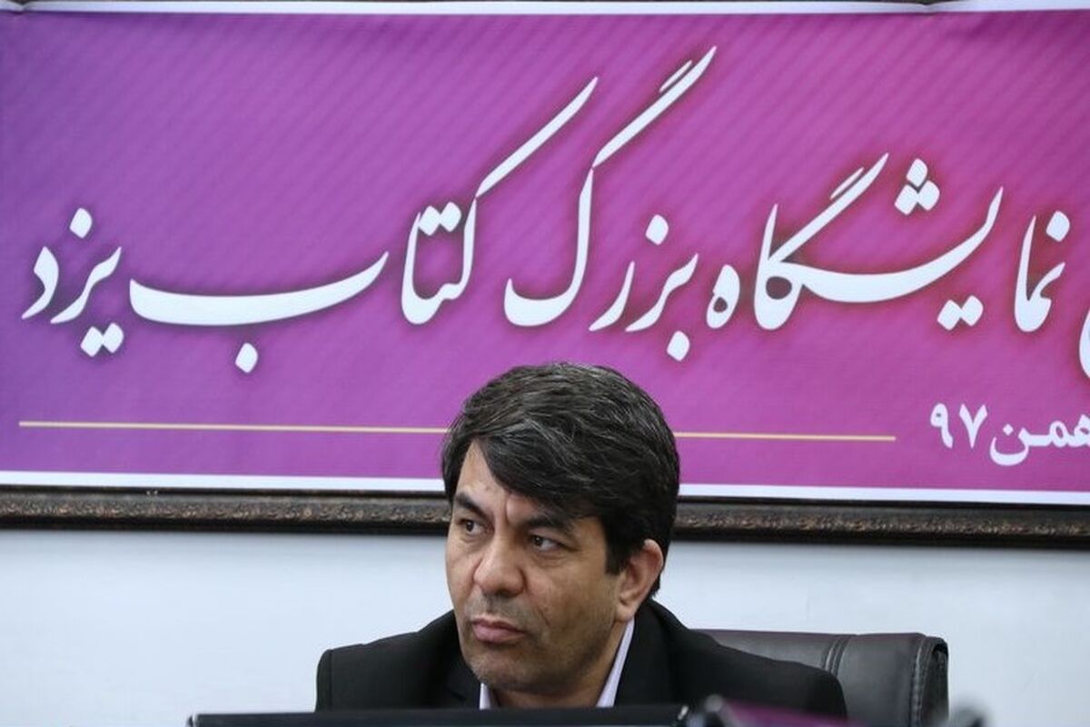 استانداریزد