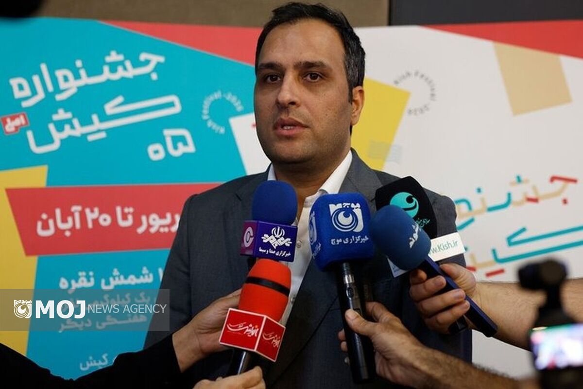 نشست خبری جشنواره تابستانی کیش 