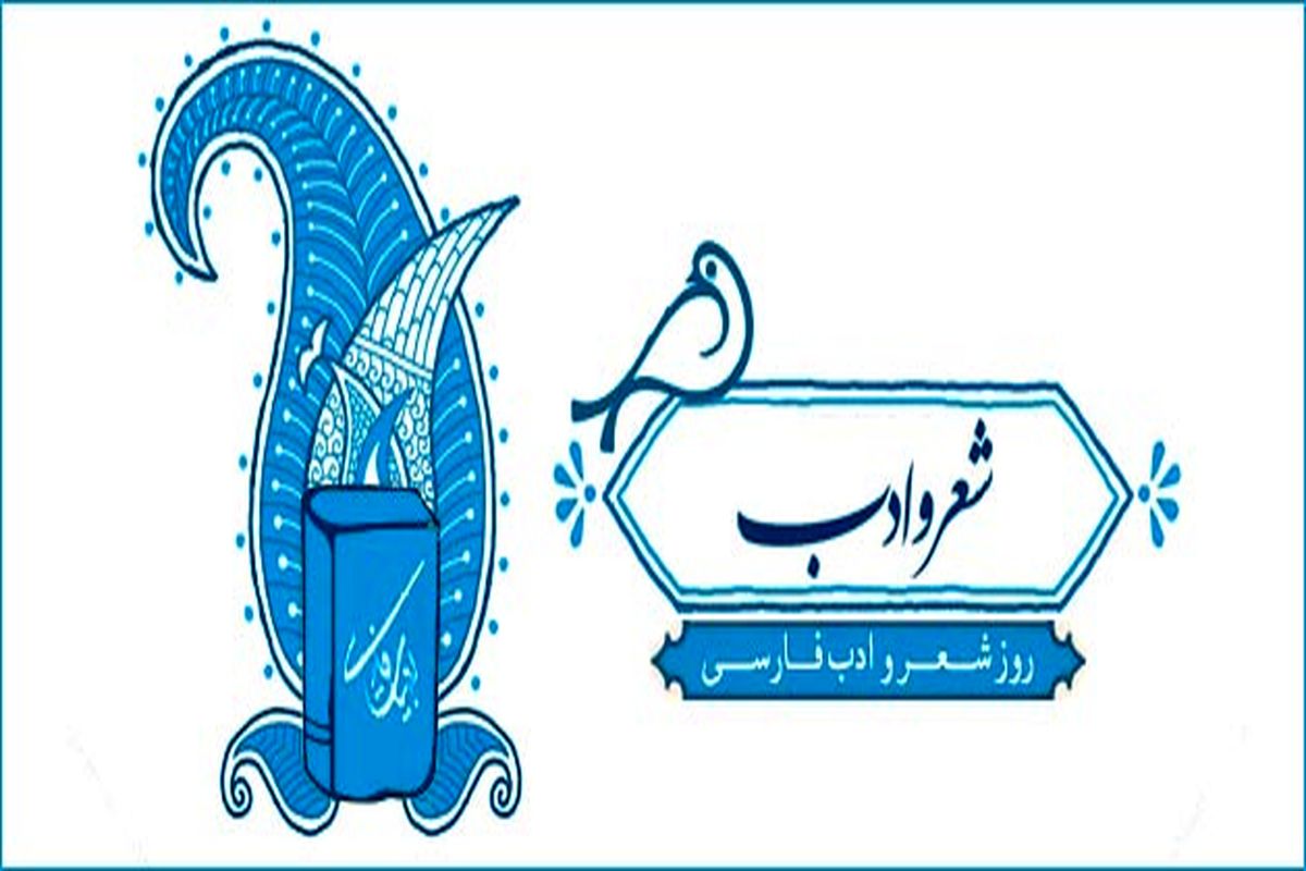 شهریار