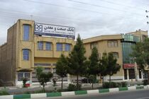 روابط عمومی بانک صنعت و معدن به رتبه های ممتاز دست یافت