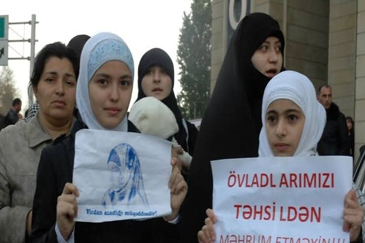 ممنوعیت حجاب در جمهوری آذربایجان