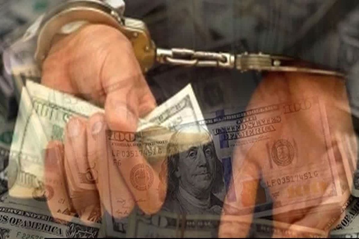 ارز خارجی (2)