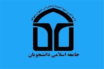 ۱۶ آذر روز شاهدی بر دشمن شناسی دانشجویان است