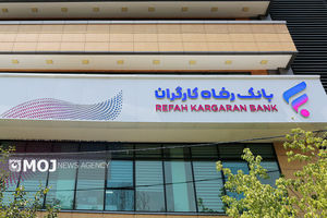 ضرورت اصلاح نواقص پروفایل حساب مشتریان