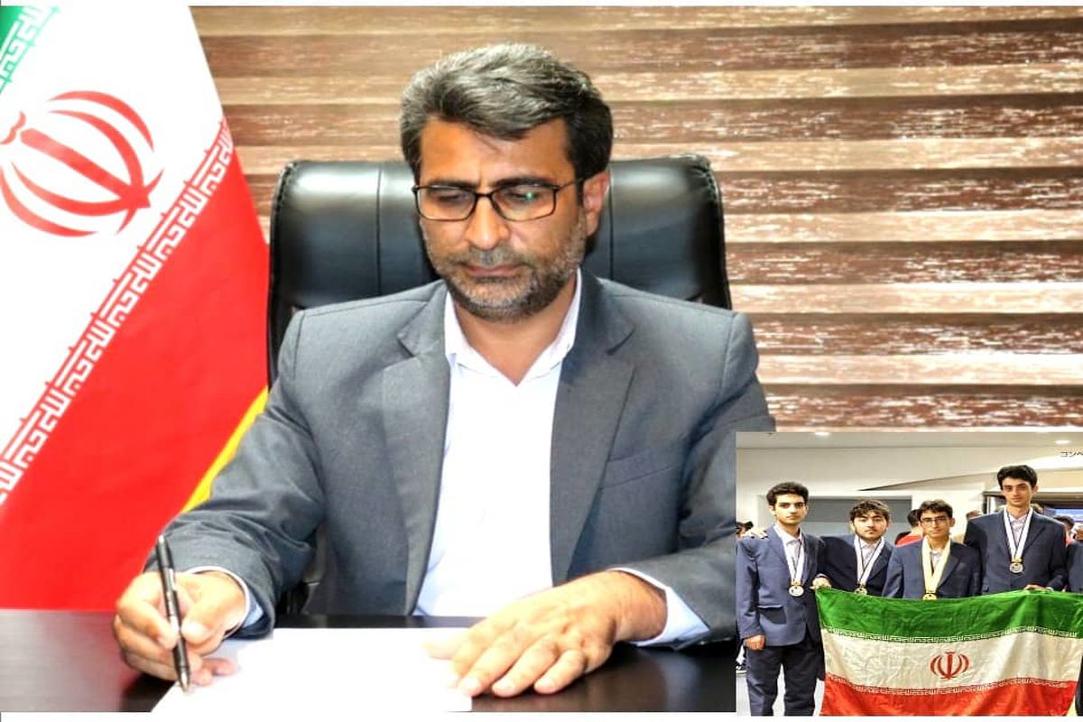 آموزش پرورش