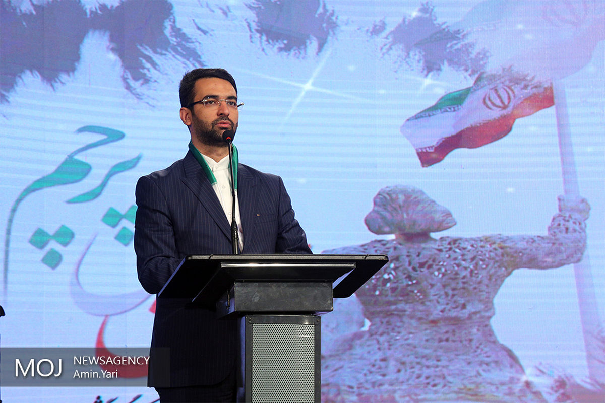 اذری جهرمی در رشت