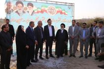 عملیات اجرایی دانشکده بهداشت بندرعباس آغاز شد