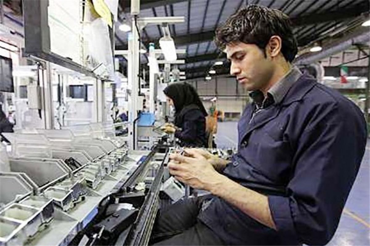 طرح کاروزی مشاغل