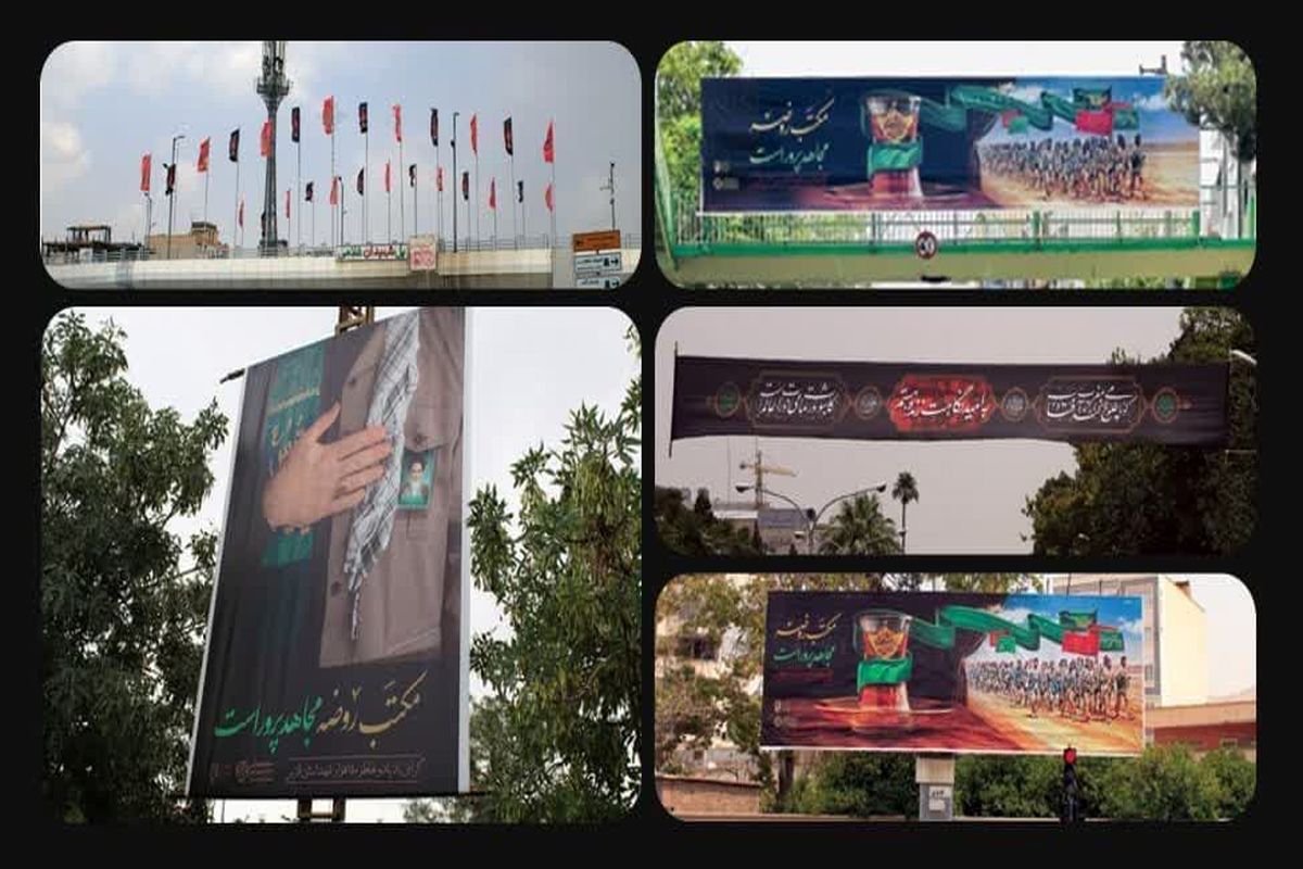 شهرداری شیراز 