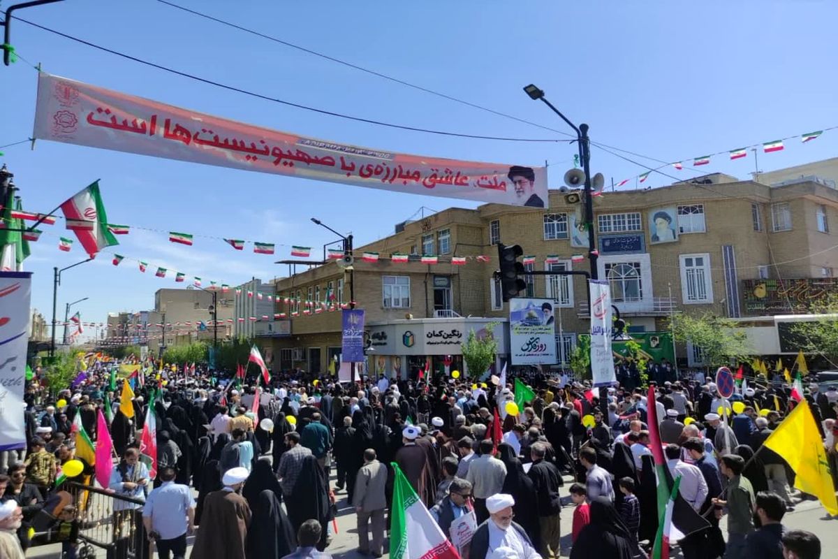 راهپیمایی
