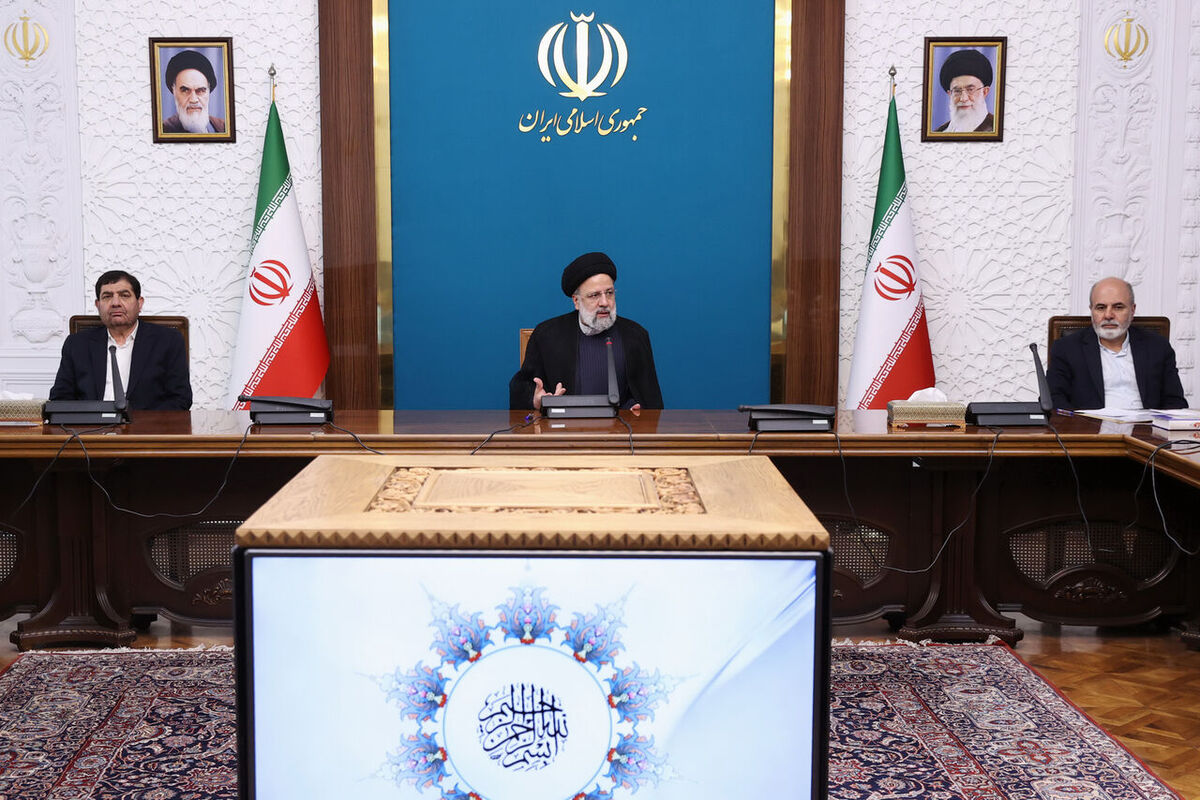 رئیسی