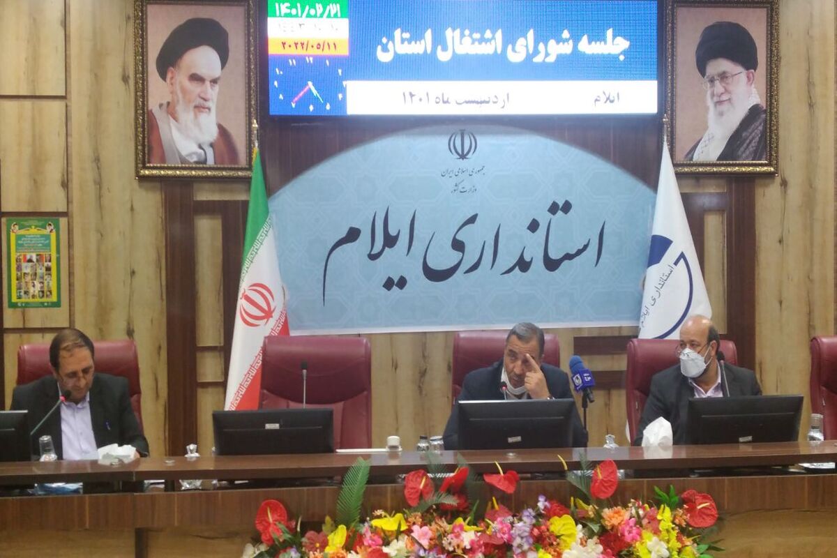 استاندار ایلام