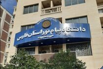 جشنواره های رسانه و نشریات دانشجویی در شیراز برگزار می‌شود
