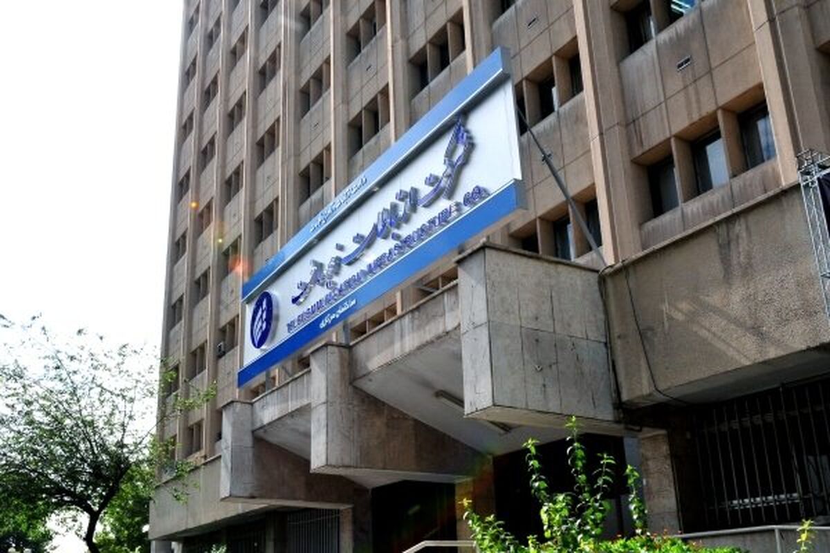 شرکت ارتباطات زیر ساخت