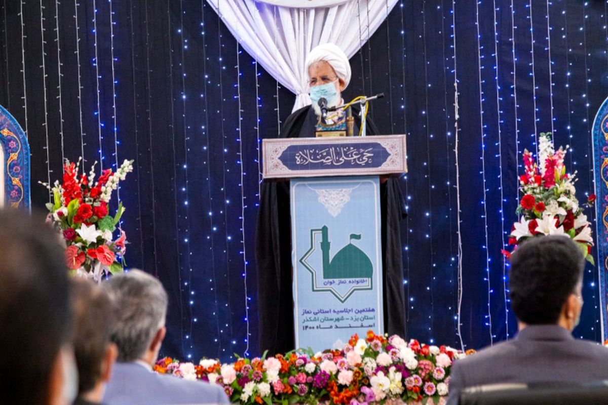 امام جمعه یزد
