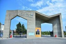 دهه سرآمدی آموزش از ۱۲ تا ۲۱ اردیبهشت در دانشگاه مازندران برگزار می‌شود