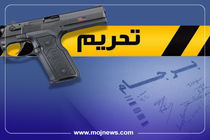 اینفوگرافیک/با مکانیسم ماشه کدام قطعنامه‌ها علیه ایران فعال می‌‌شـود؟