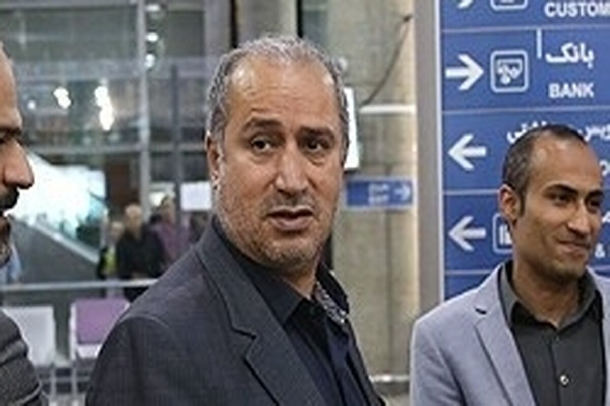 تاج
